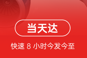营口兰旗机场邮寄航空货运公司【机场