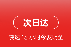 营口兰旗机场邮寄航空货运 航空货运